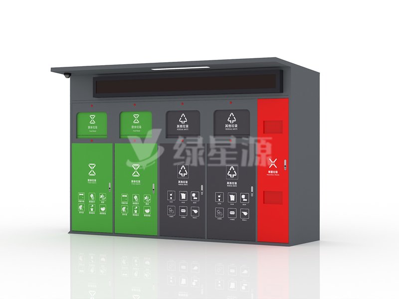 智能垃圾分类垃圾桶