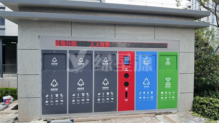 垃圾分类亭的使用教程与常见问题解答