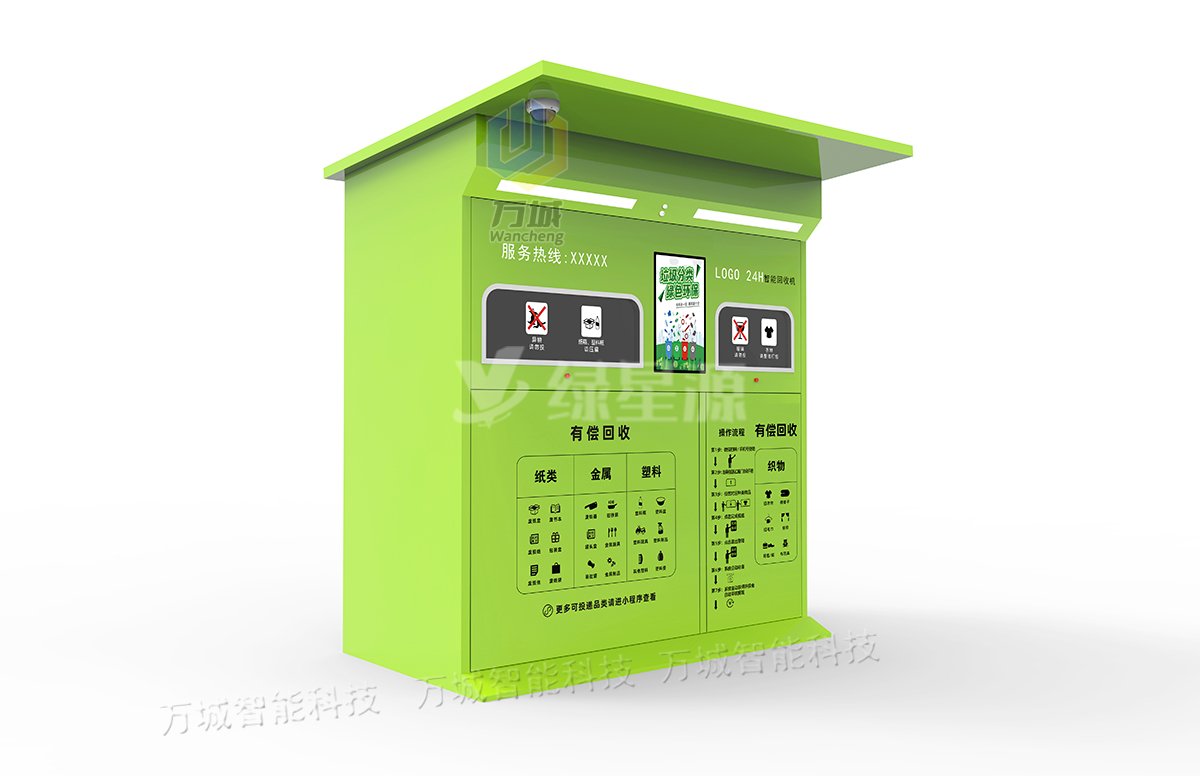 垃圾分类亭的制造技术与环保要求