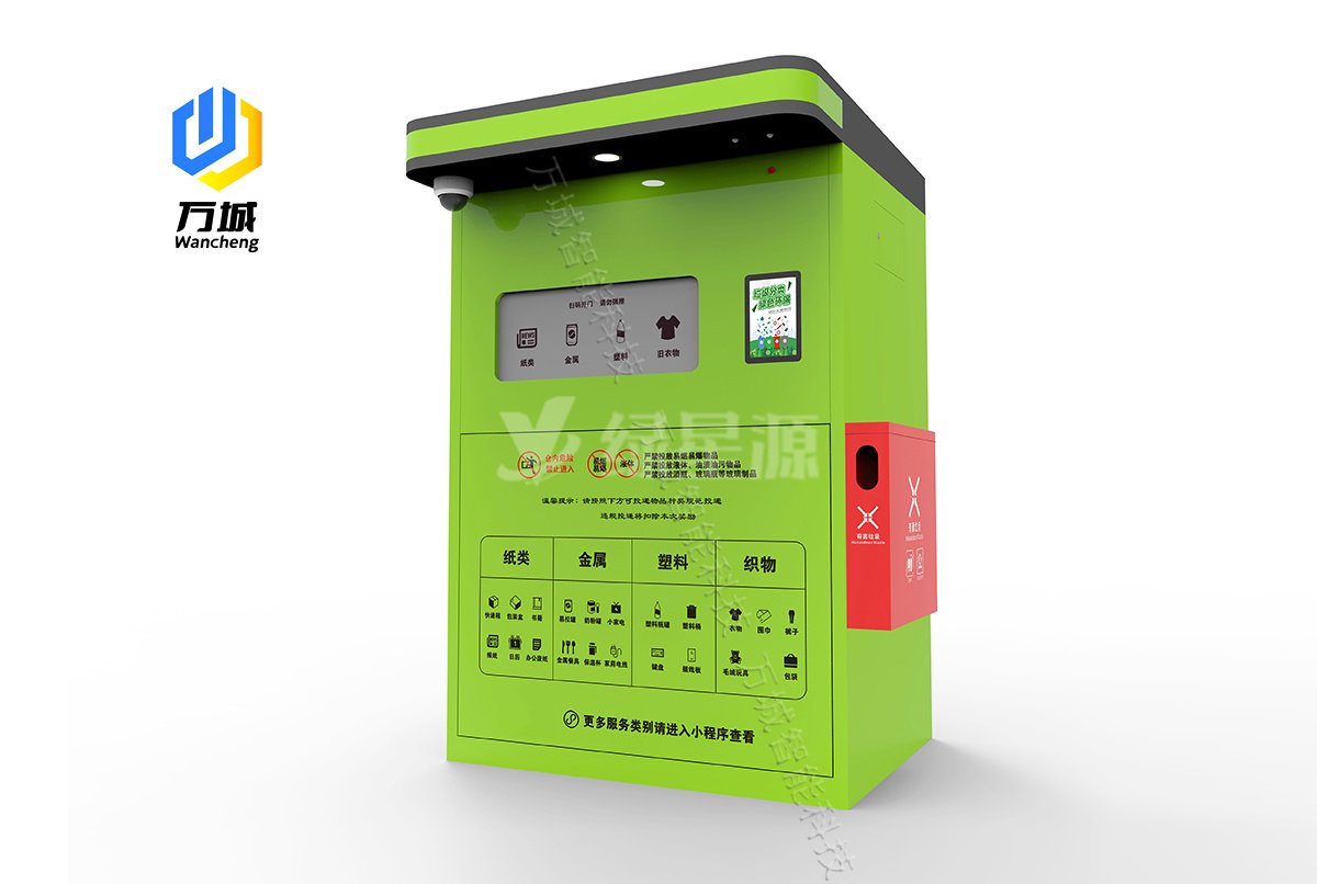 垃圾房的智能化方案与环保实践