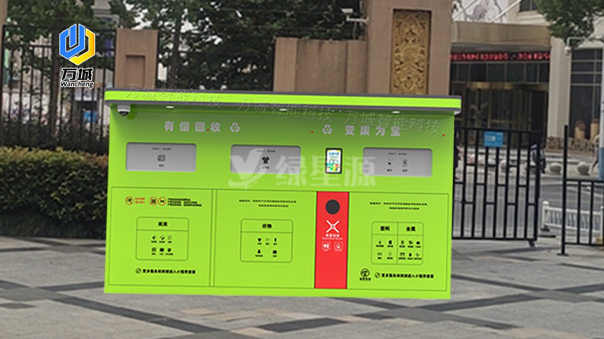 智能垃圾箱的维护保养与故障处理