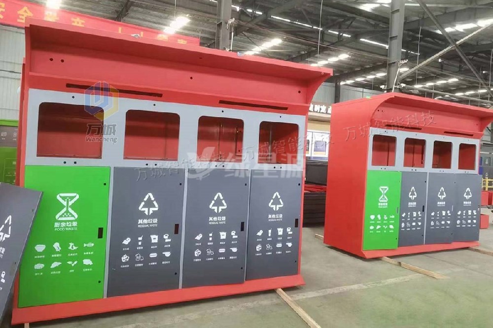 北京一批智能垃圾箱工程案例