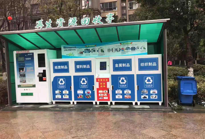 铜陵智能垃圾箱案例
