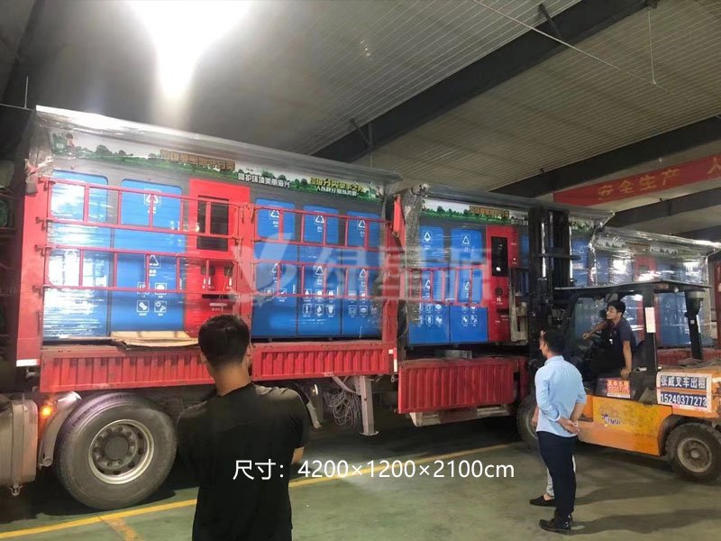 浙江智能垃圾箱发货配图二