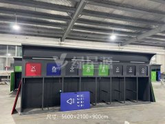垃圾分类房的设计原则与实施影响