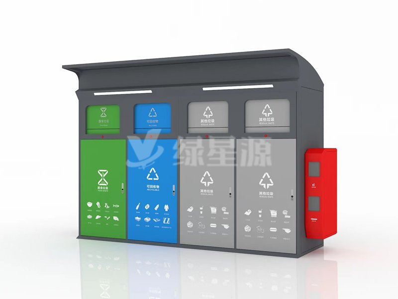 智能垃圾箱让垃圾分类变得简单配图一