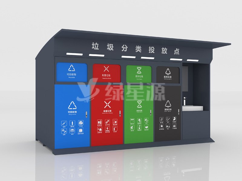 智能垃圾箱生产厂家配图一