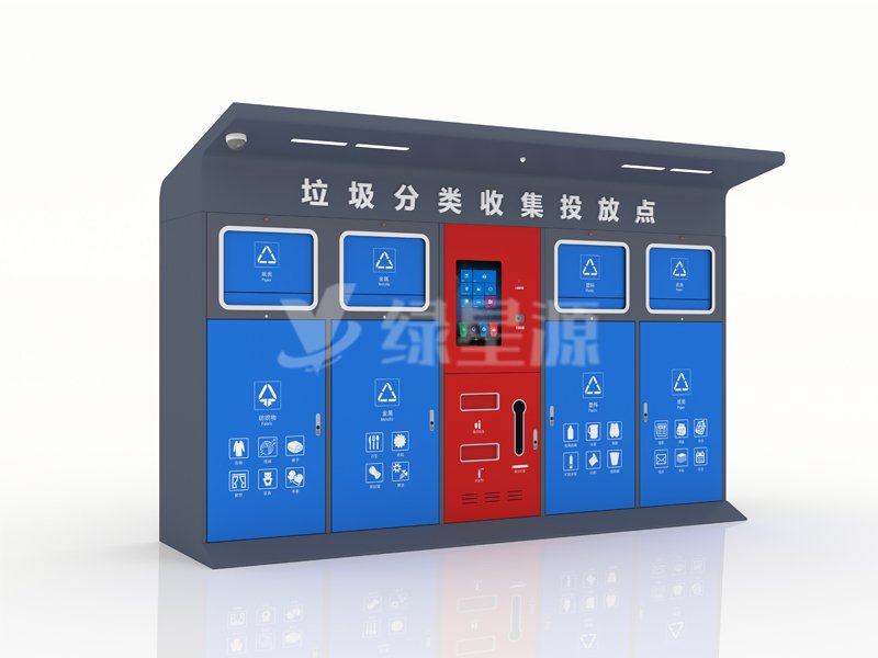 智能垃圾箱生产厂家配图二
